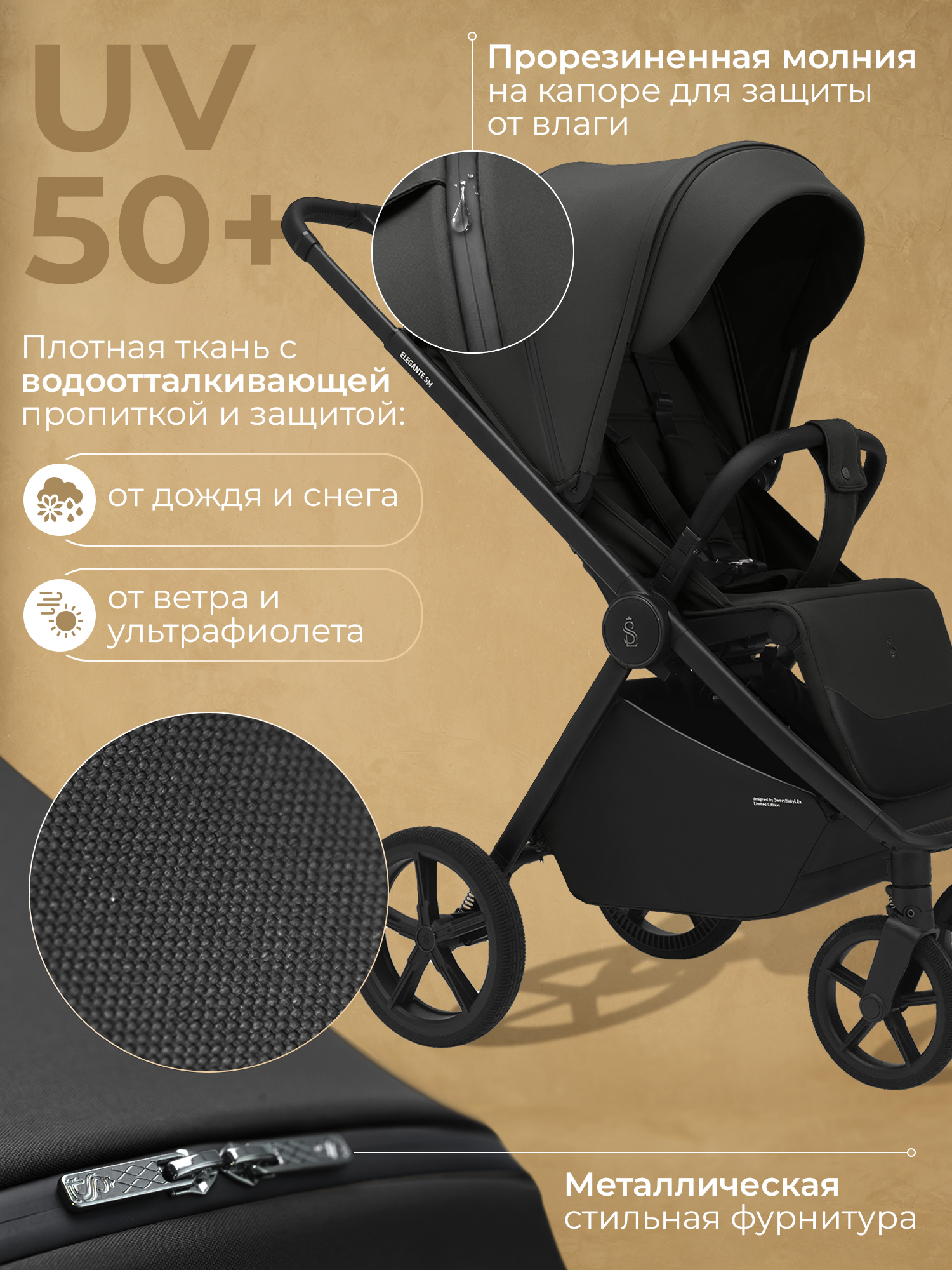 Коляска прогулочная Sweet Baby Elegante SM Black черный - фото 5