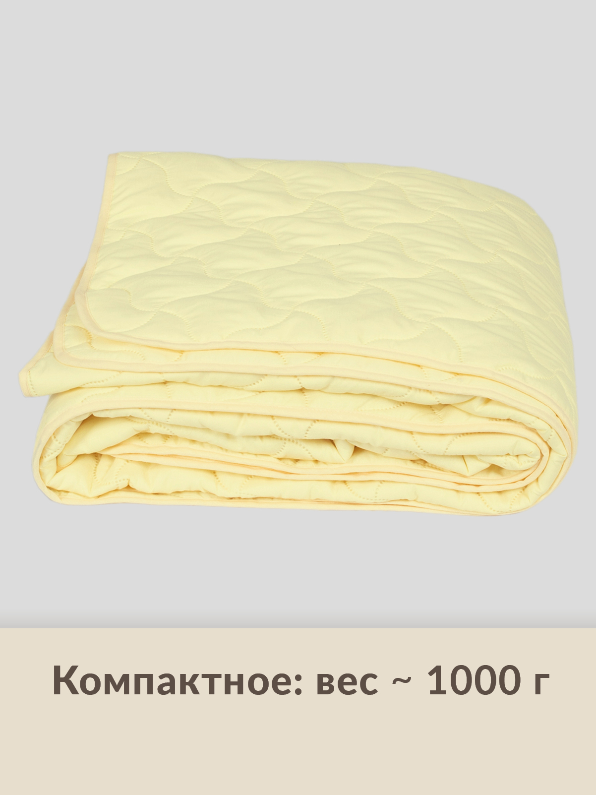 Одеяло Wellness всесезонное 140 x 205 см - фото 2