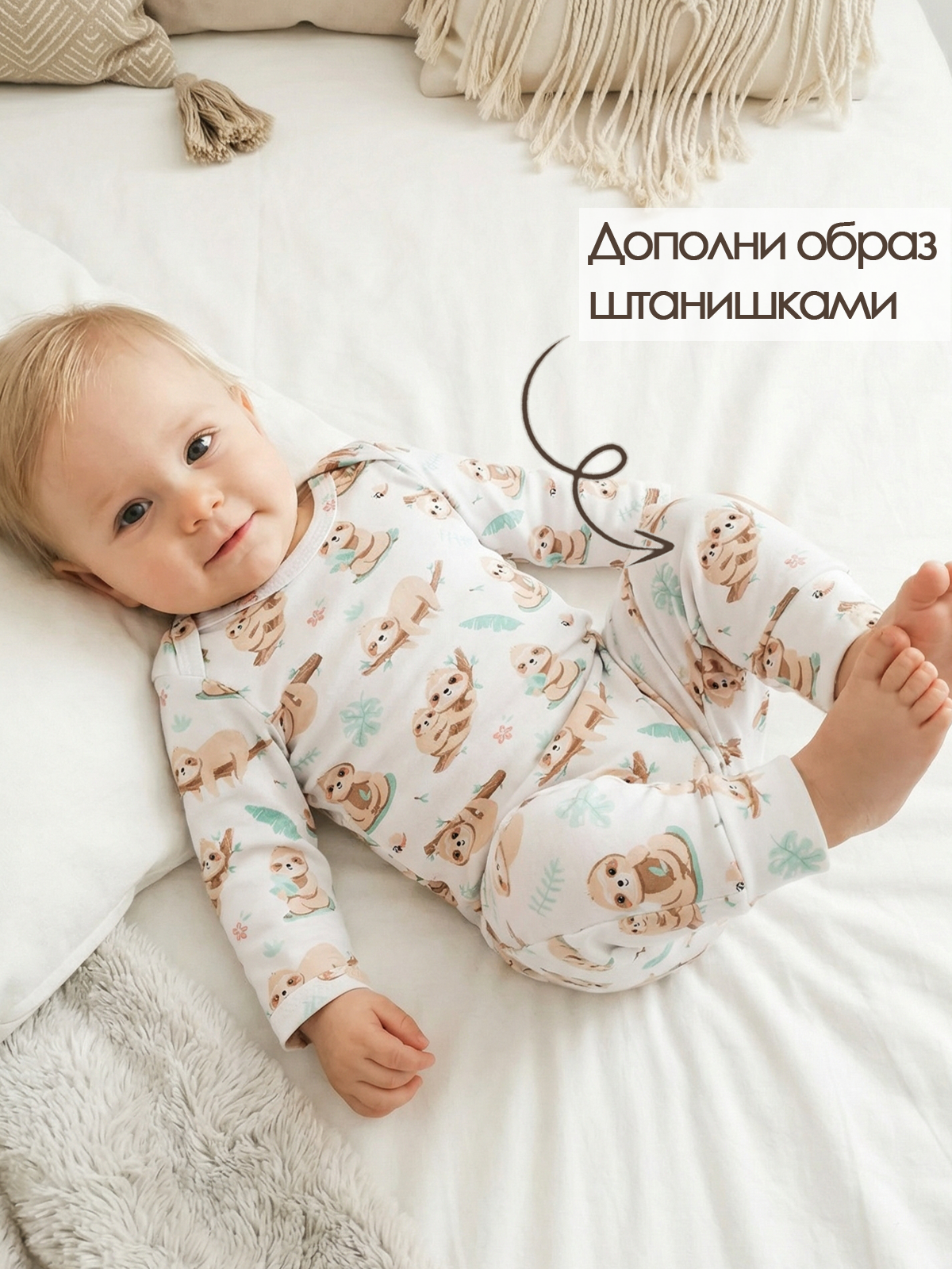 Боди 2 шт babyglory MD000228 - фото 4