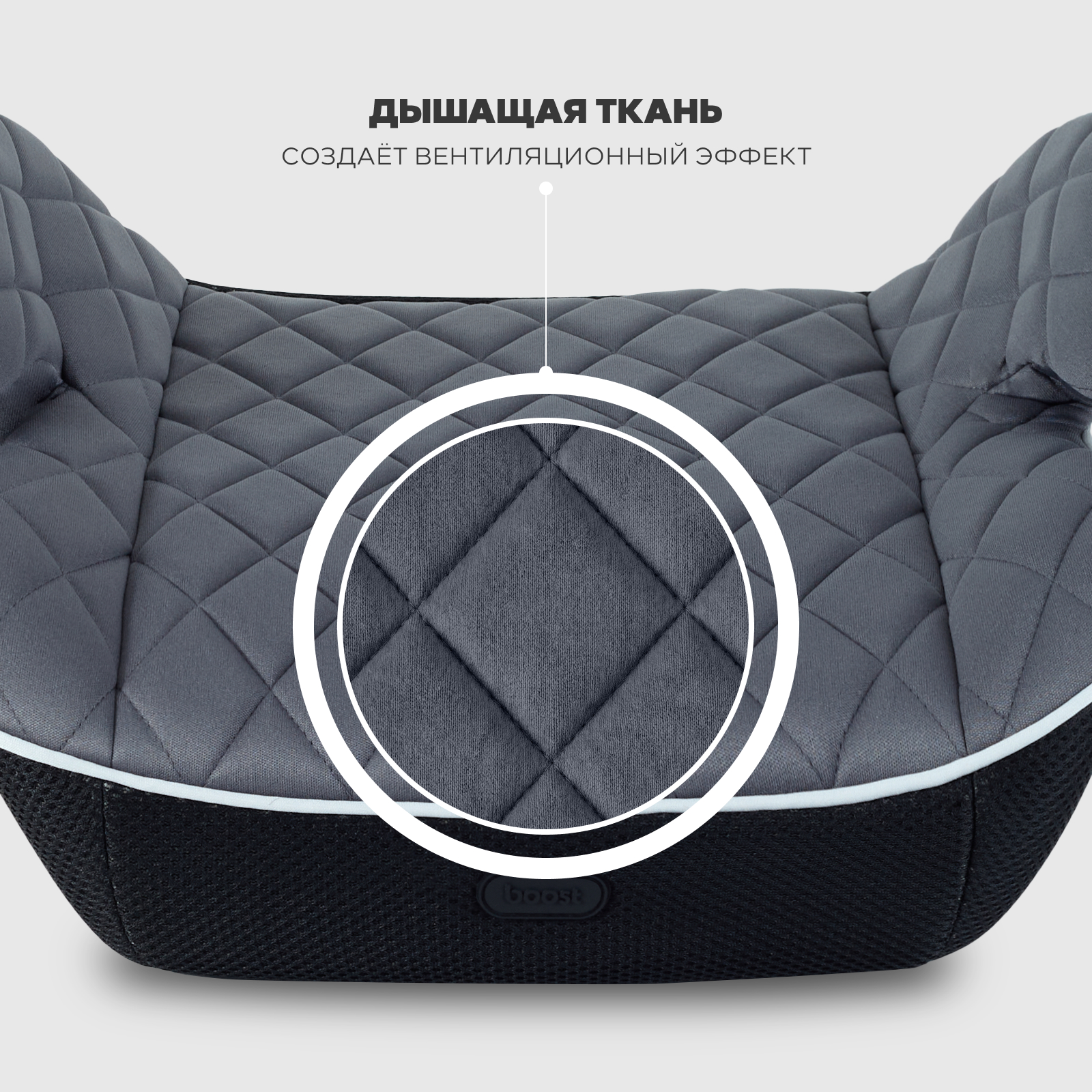 Автокресло MOWbaby Boost Grey 3 (22-36 кг) серый - фото 4