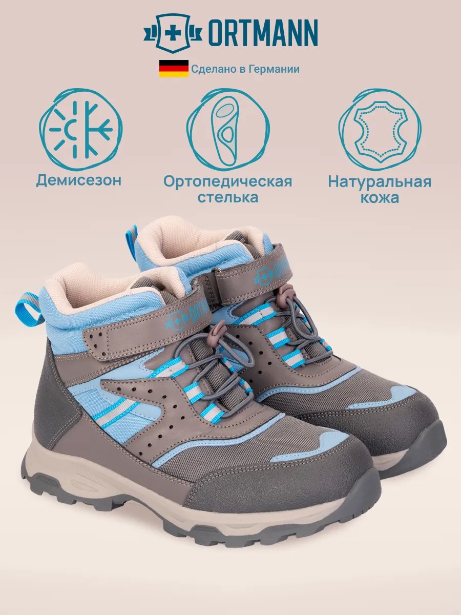 Ботинки ORTMANN kids 7.47.2-Springe черный/голубой - фото 2