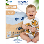 Трусики Uviton для новорожденных L (10-14 кг) 32 шт.
