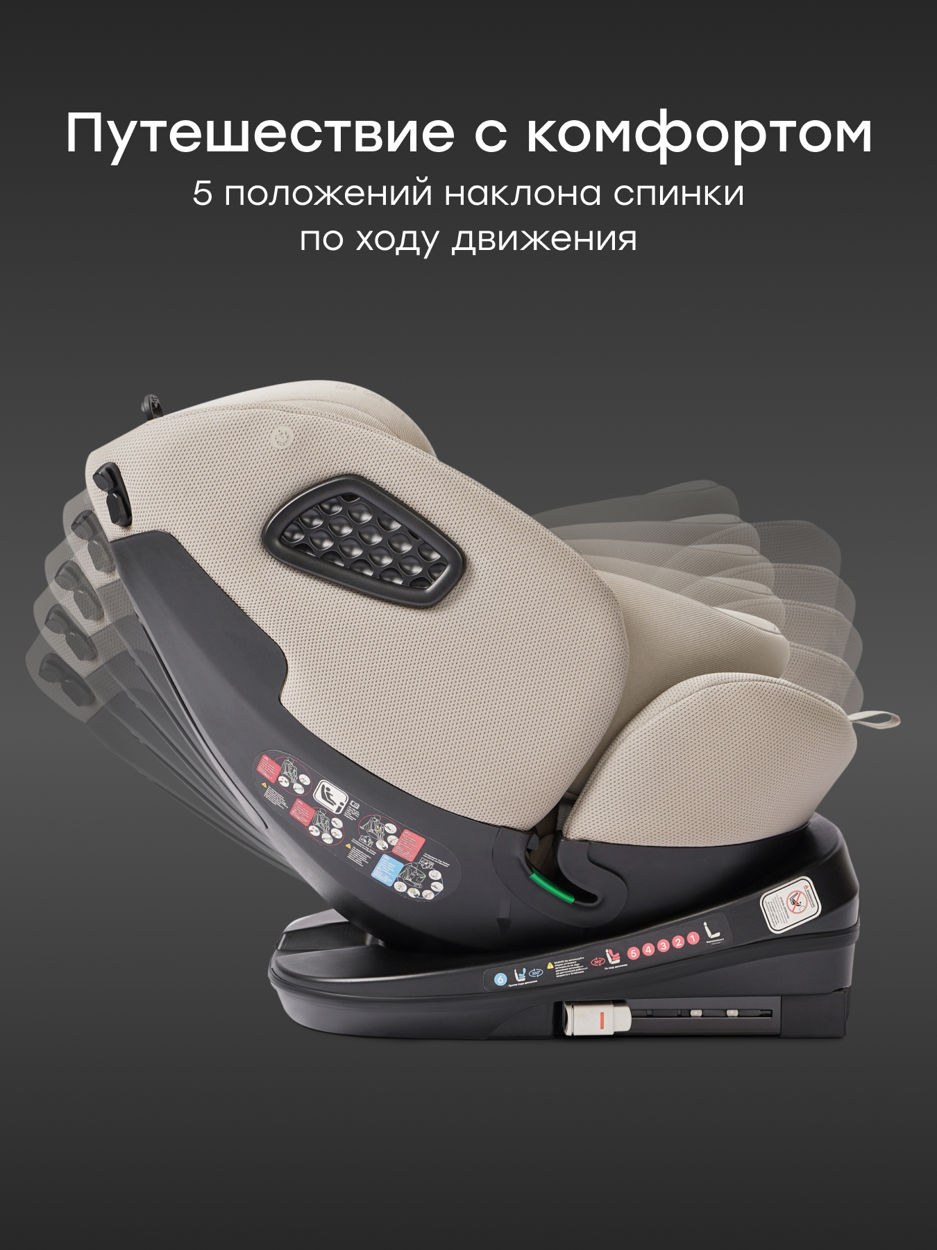 Автокресло Happy Baby Reex Isofix 0+/1/2/3 (0-36 кг) серый - фото 7