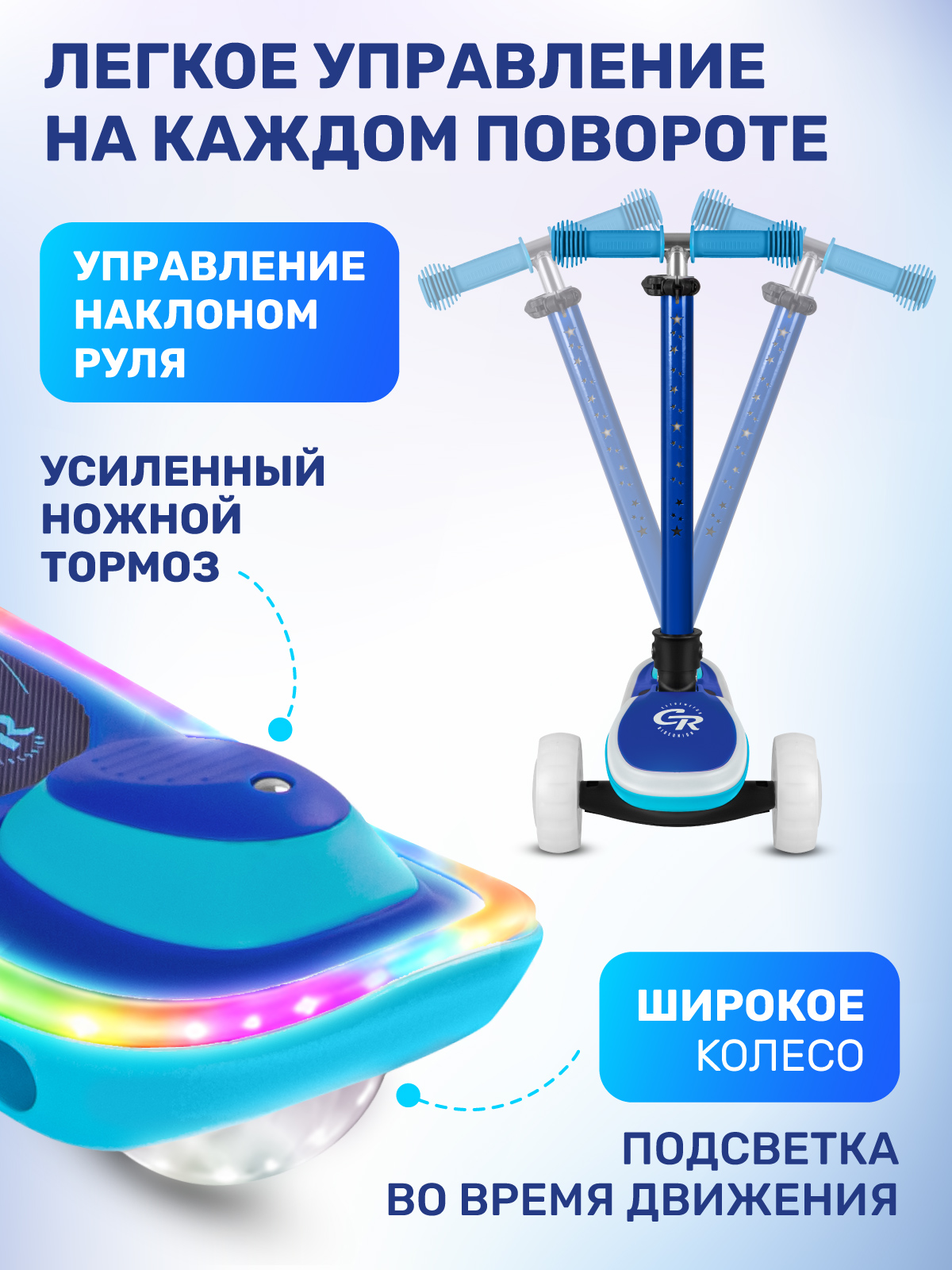 Самокат CITYRIDE трехколесный - фото 5