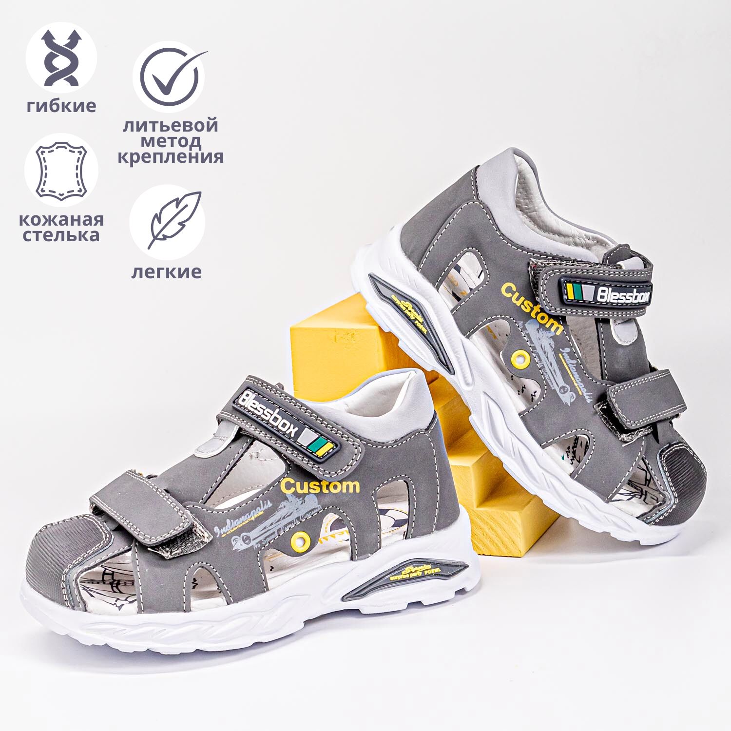 Сандали BLESSBOX BX51766B - фото 2