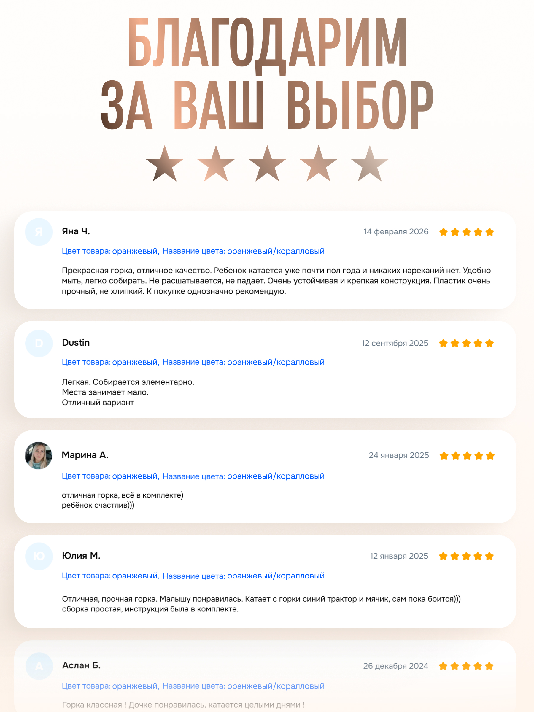 Горка Perfetto Sport Дельфин - фото 9