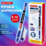 Ручка шариковая Brauberg 12 шт.
