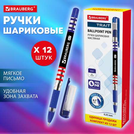 Ручка шариковая Brauberg 12 шт.