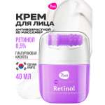 Крем 7DAYS 40 мл