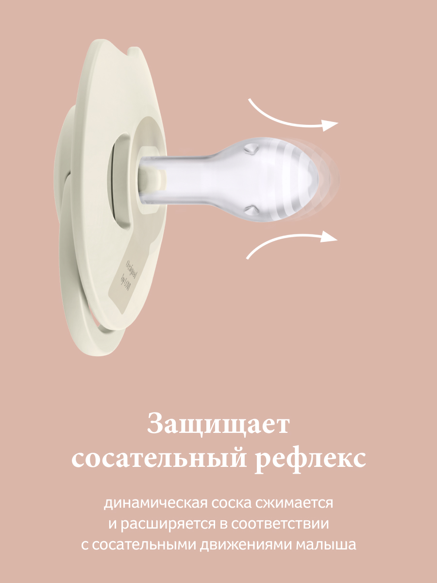 Пустышка LOVI силикон - фото 18