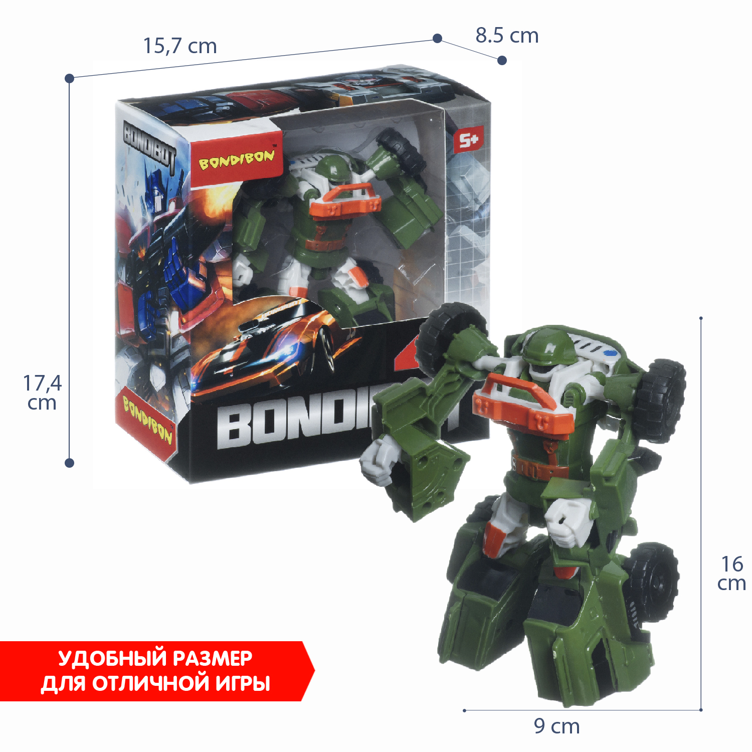 Фигурка Bondibon трансформер Робот Машина 2в1 - фото 6