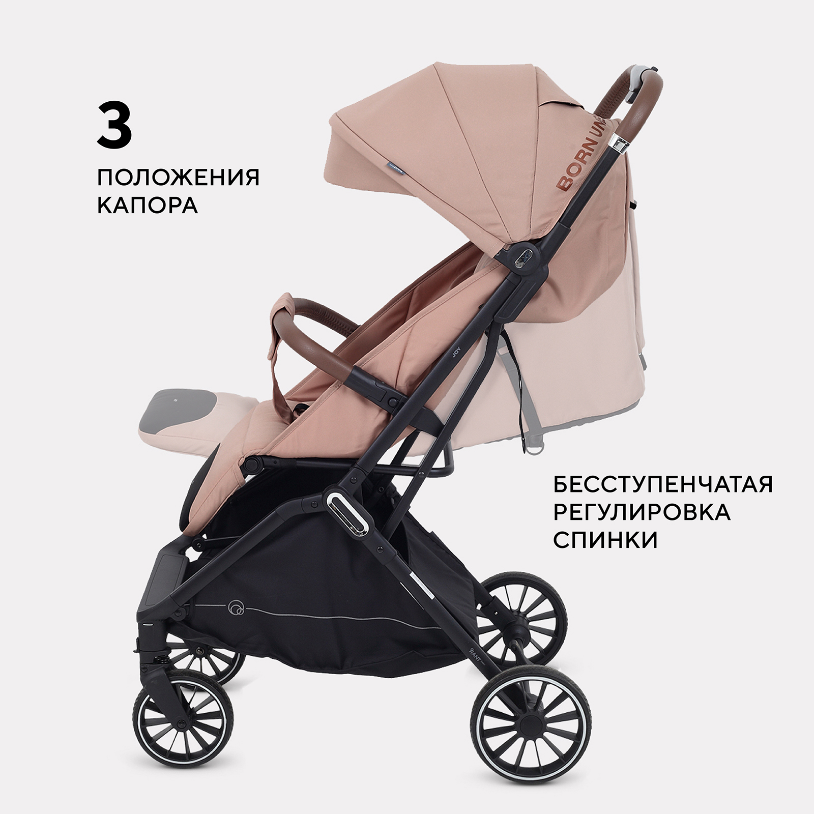Коляска прогулочная Rant Basic Joy бежевый - фото 4