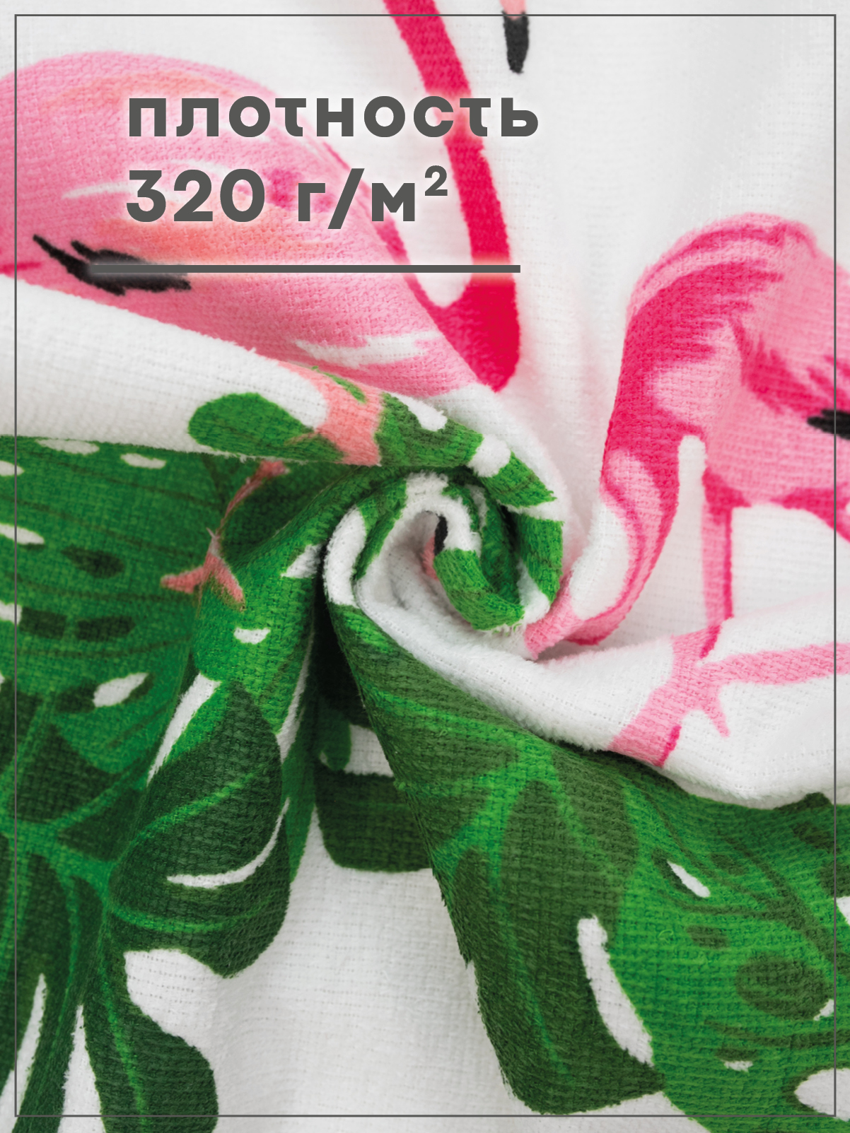 Комплект полотенец кухонных Wellness Сиджес Набор_2 - фото 2