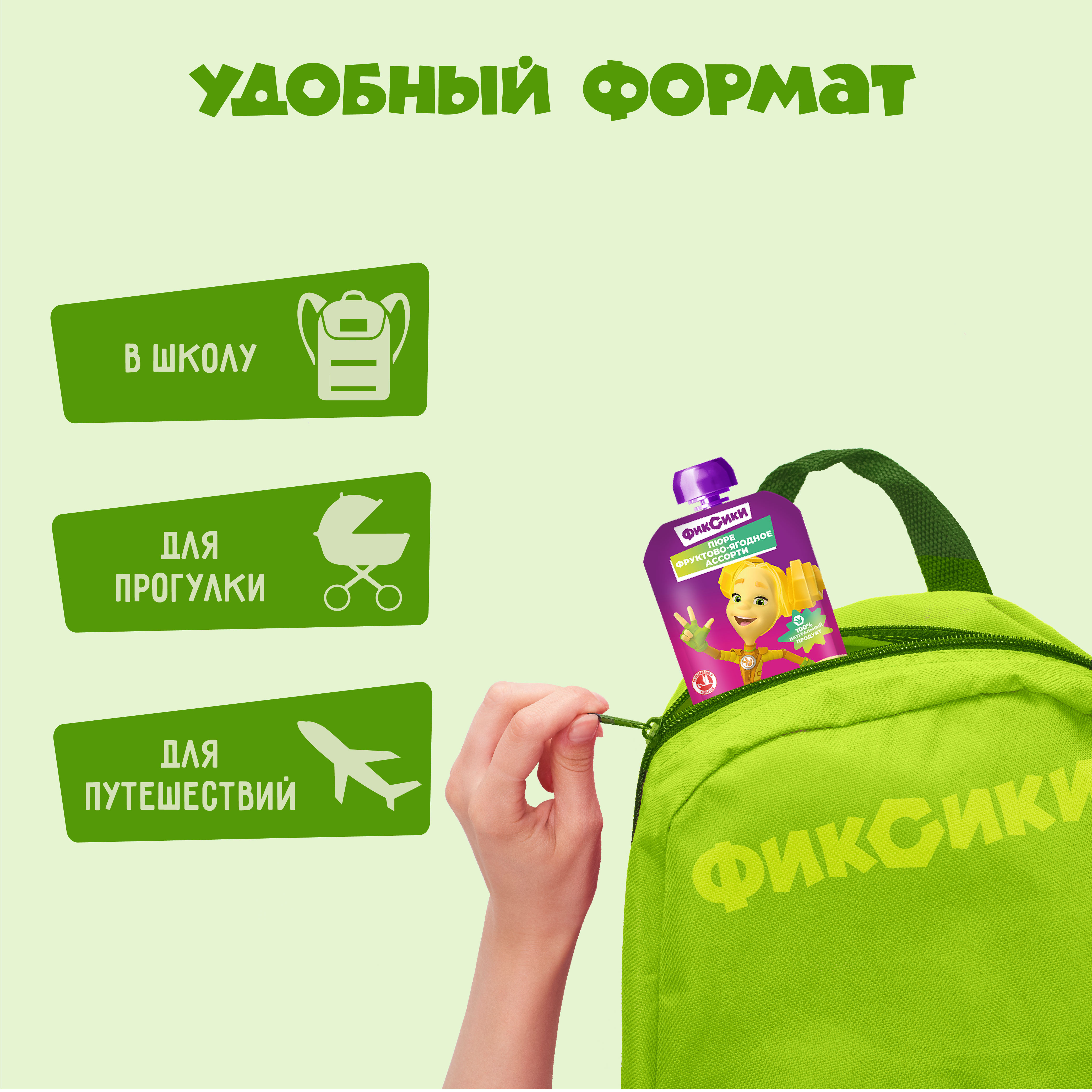 Пюре Фиксики Фруктово-ягодное ассорти с 6 мес 90 г - фото 4