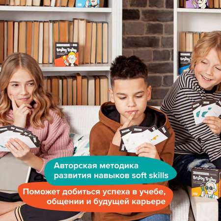 Настольная игра Brainy Trainy Логика