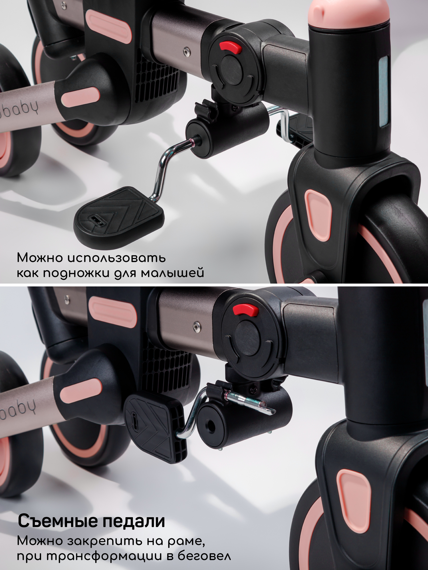 Трехколесный велосипед Amarobaby 8 дюймов - фото 15