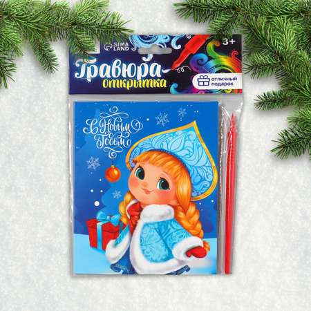Картина по номерам Школа Талантов