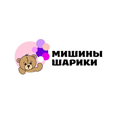 Мишины шарики