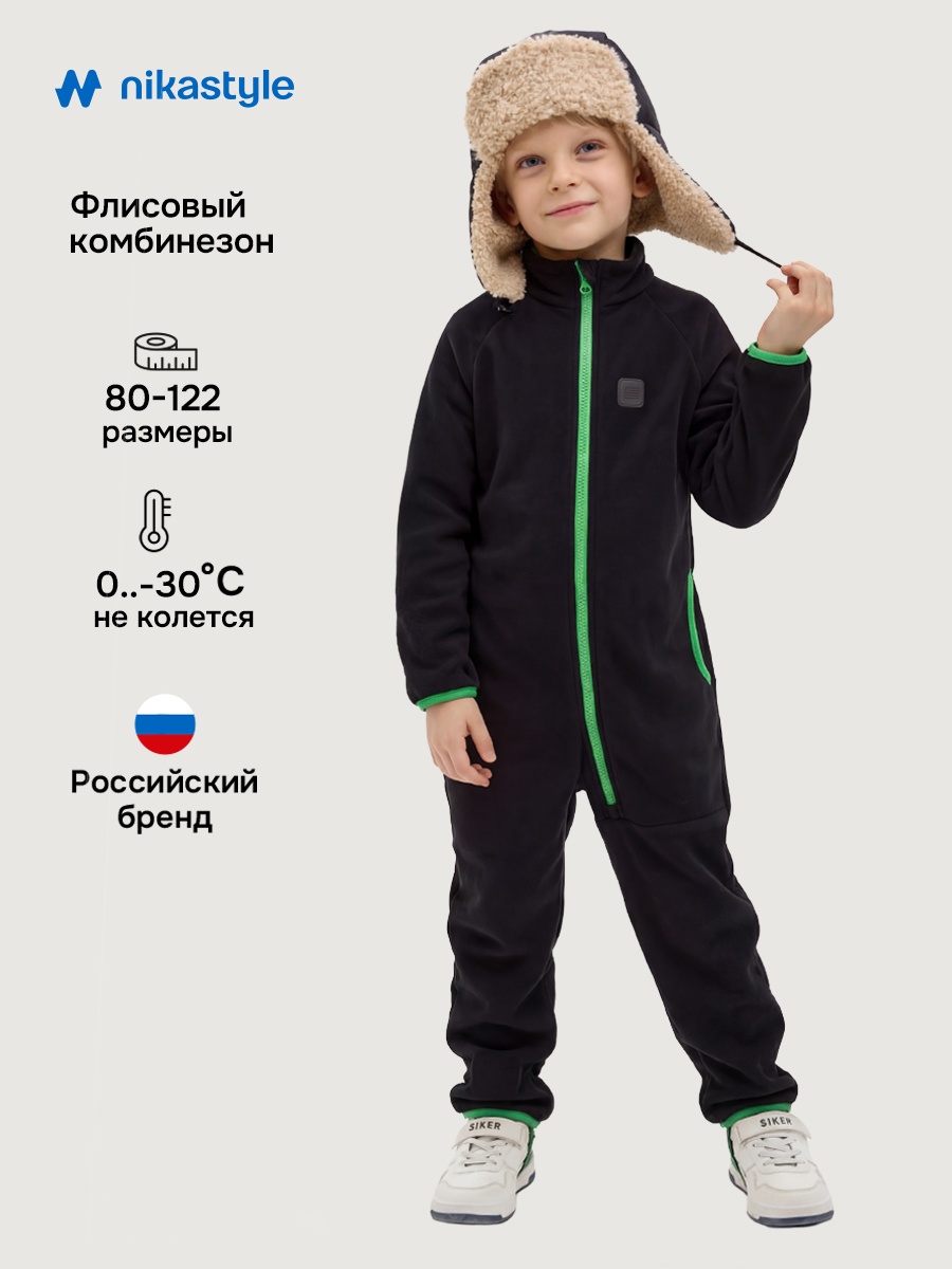 Термокомбинезон NIKASTYLE 8т10024 черный - фото 2