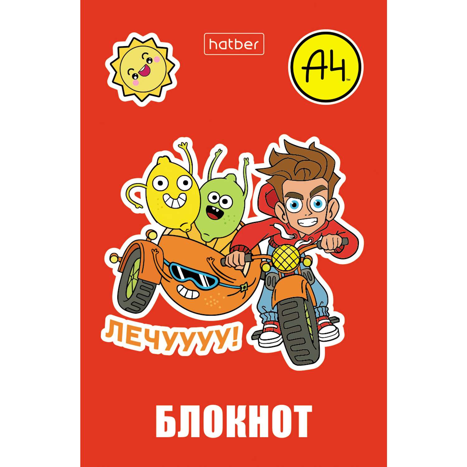 Блокнот Hatber 48 лист. - фото 1
