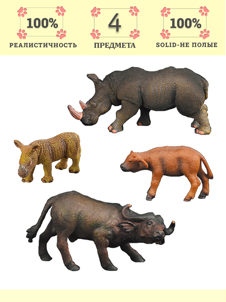 Игровой набор Masai Mara Мир диких животных - фото 1