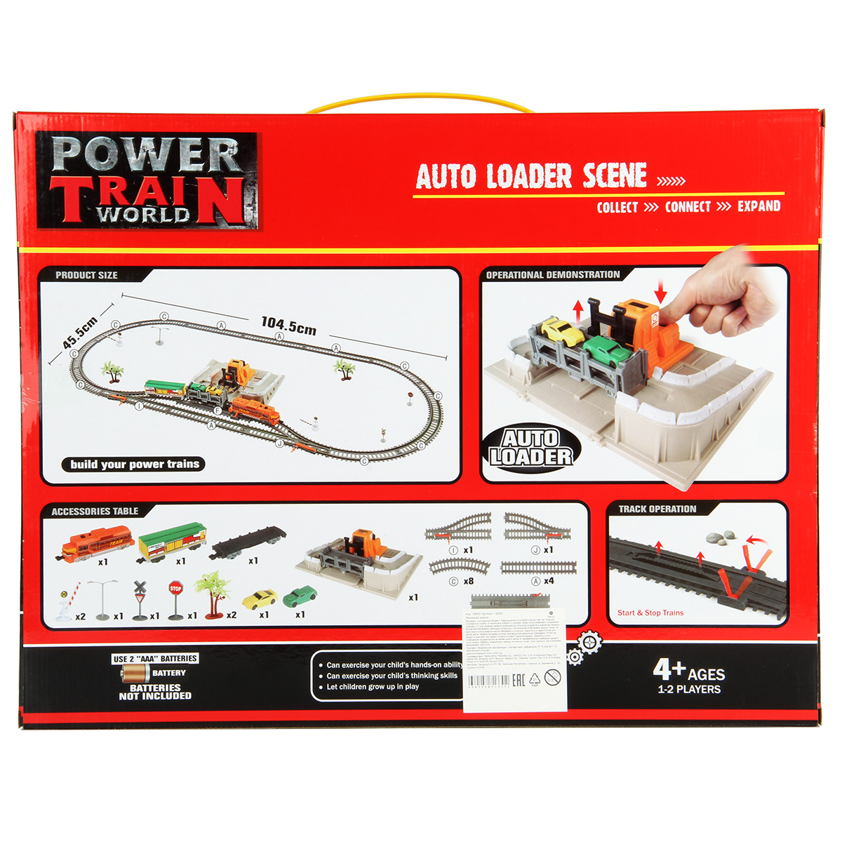 Развивающая железная дорога Veld Co 104 см 136351 - фото 20