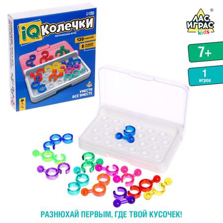 Настольная игра Лас Играс KIDS