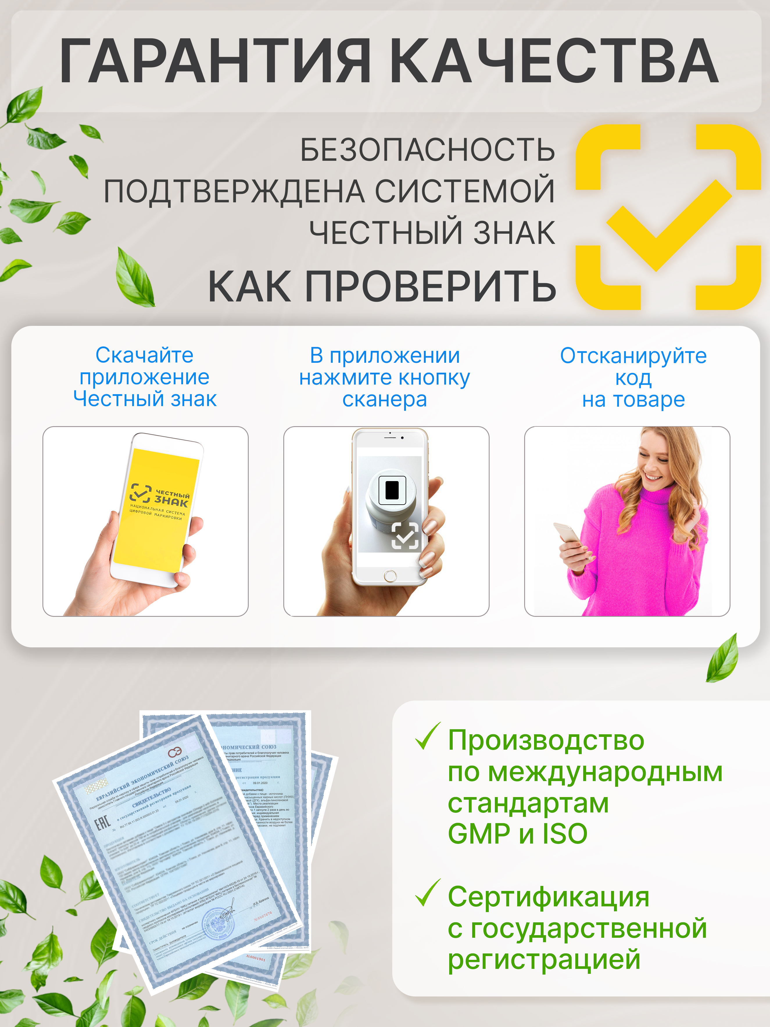 Ежовик гребенчатый Green Leaf Formula ноотроп для мозга и нервной системы бакопа монье - фото 7