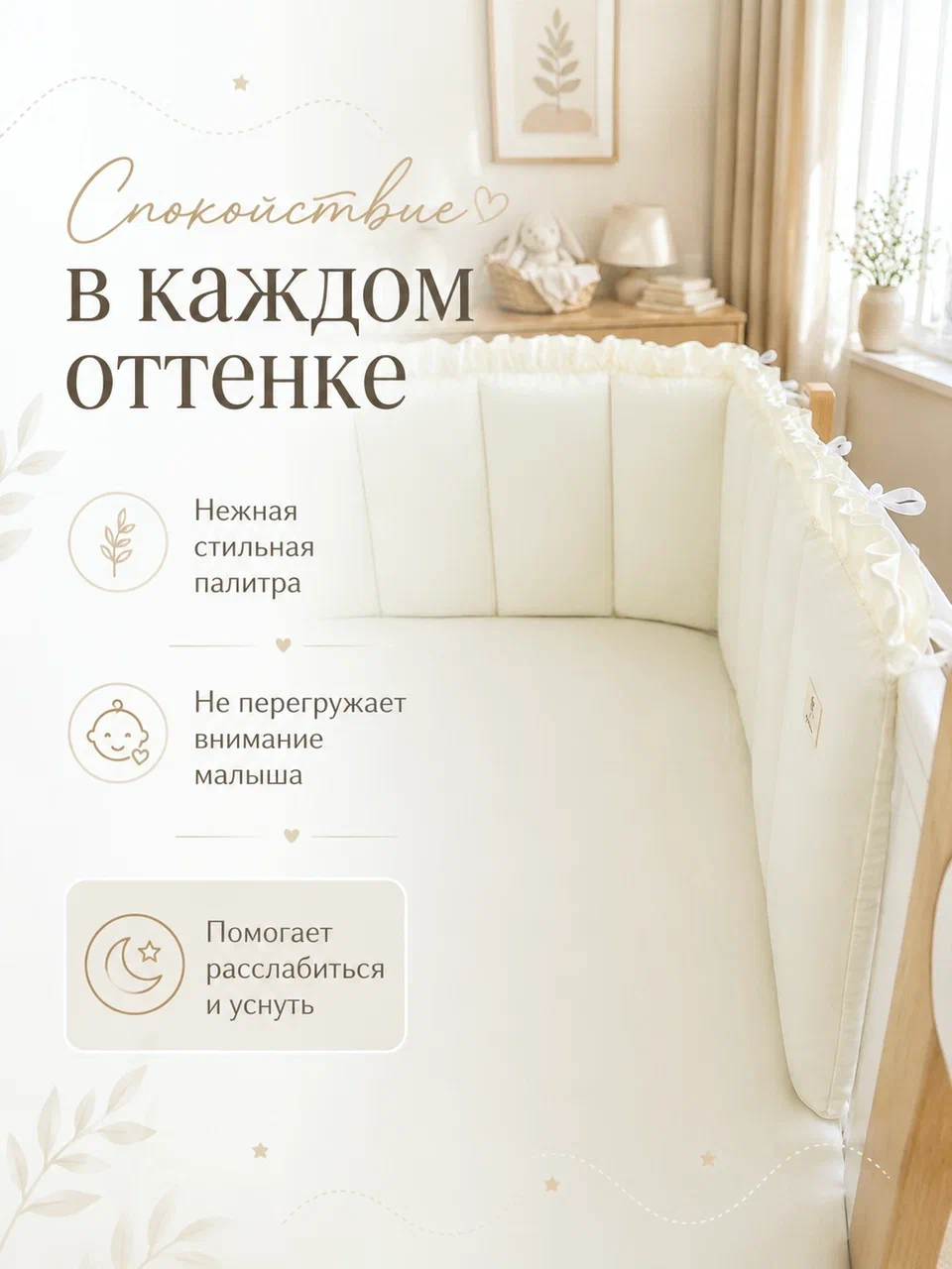 Бортик MamiBro 1 дет. - фото 6