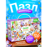 Пазл El BascoKids Ресторан классический