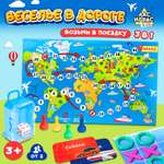 Настольная игра Лас Играс KIDS