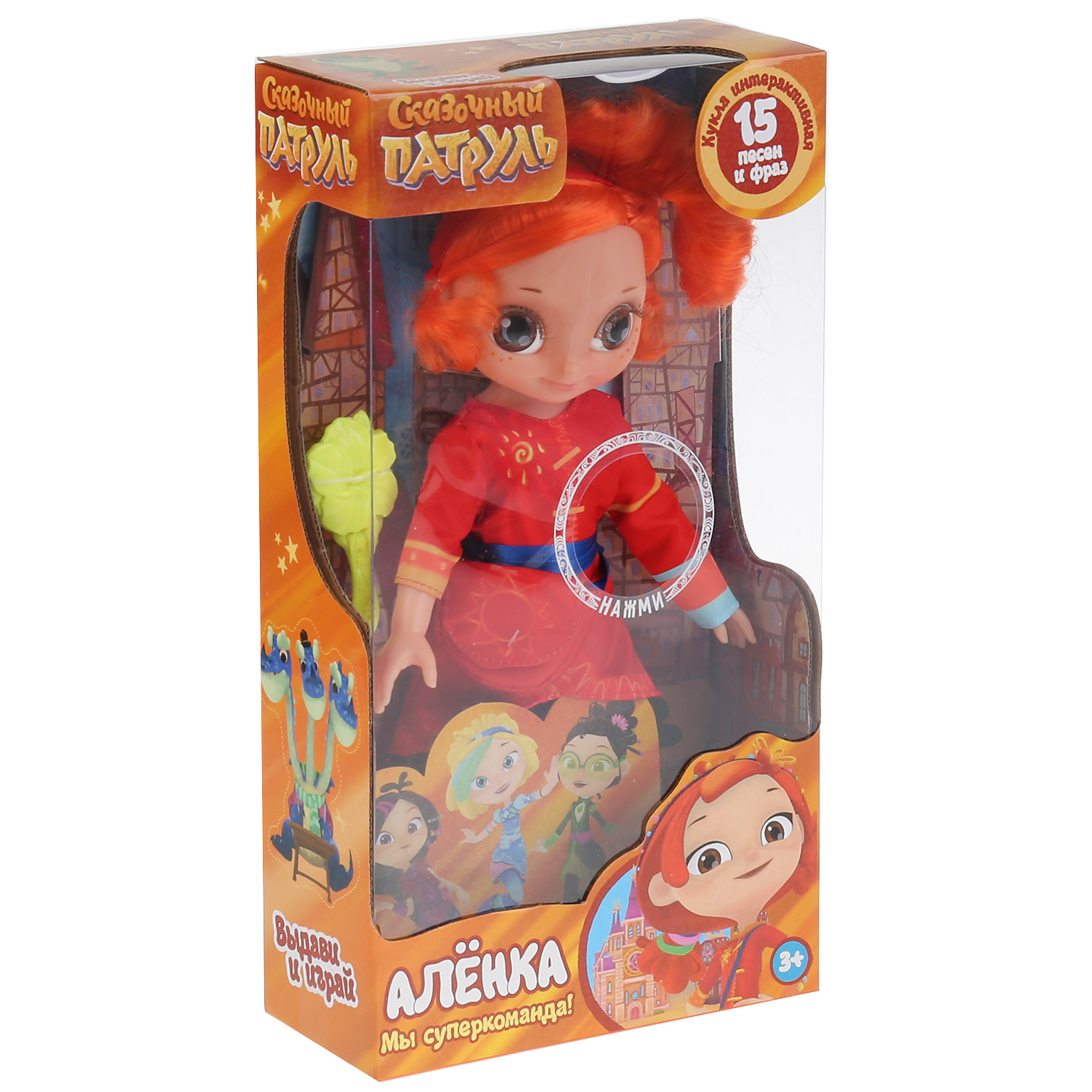 Кукла классическая Карапуз 291386 - фото 3