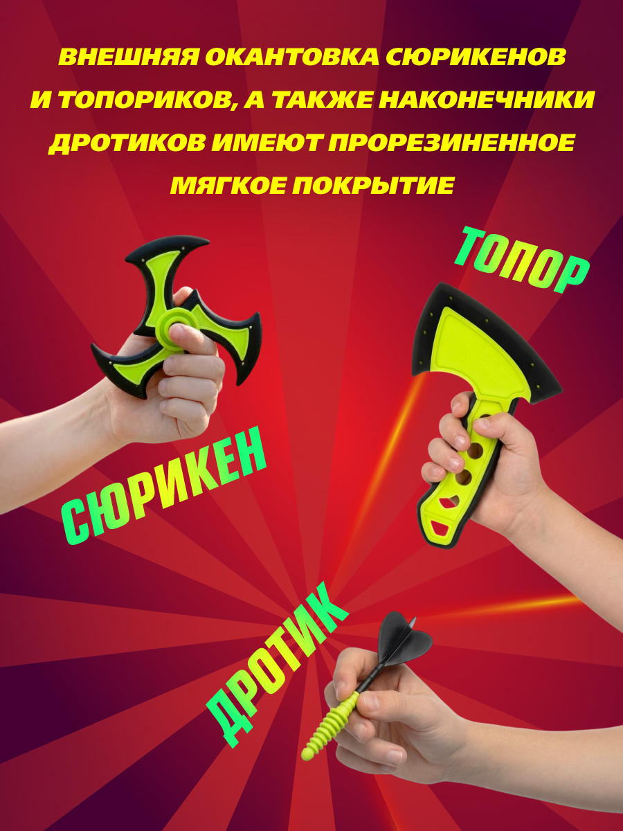 Активная игра Veld Co - фото 2