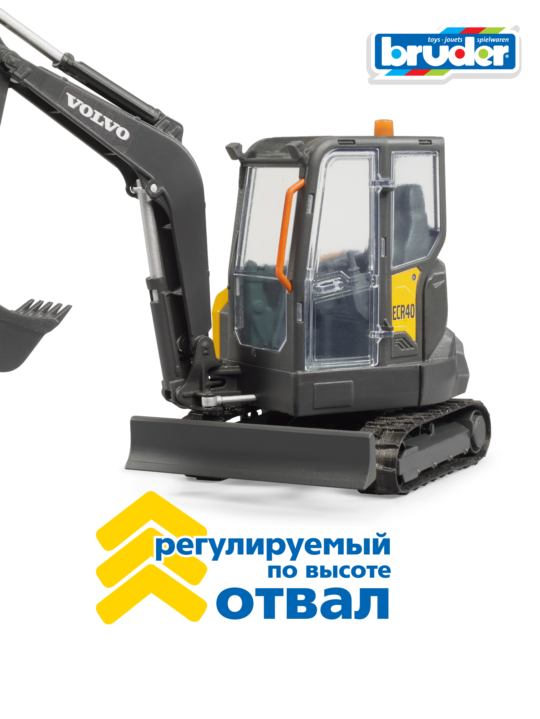 Экскаватор Bruder Volvo ECR40 02-465 - фото 5