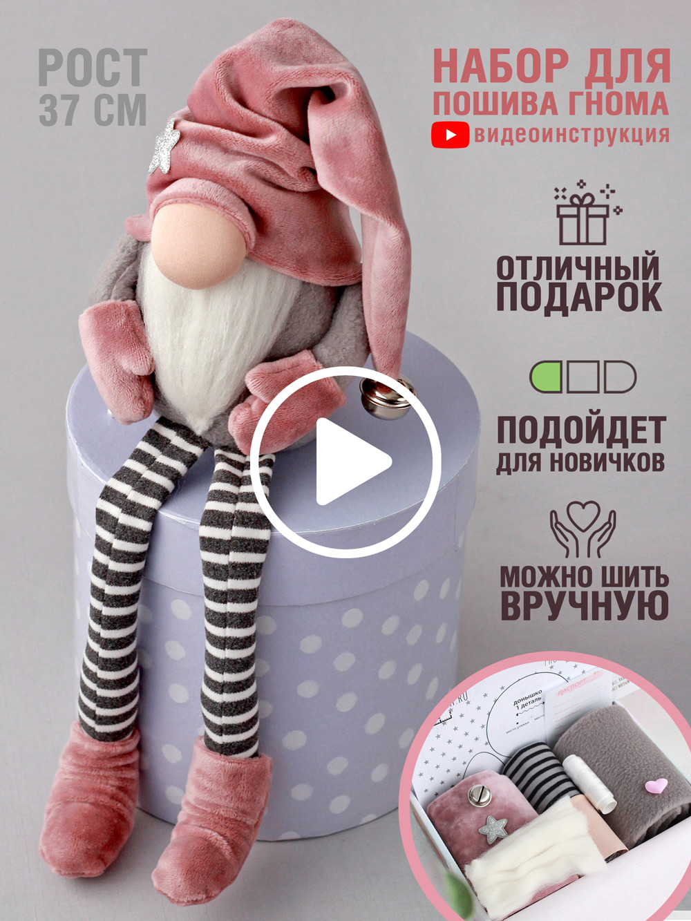 Набор для творчества Арт Ткани шитье - фото 1