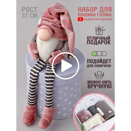 Набор для творчества Арт Ткани шитье