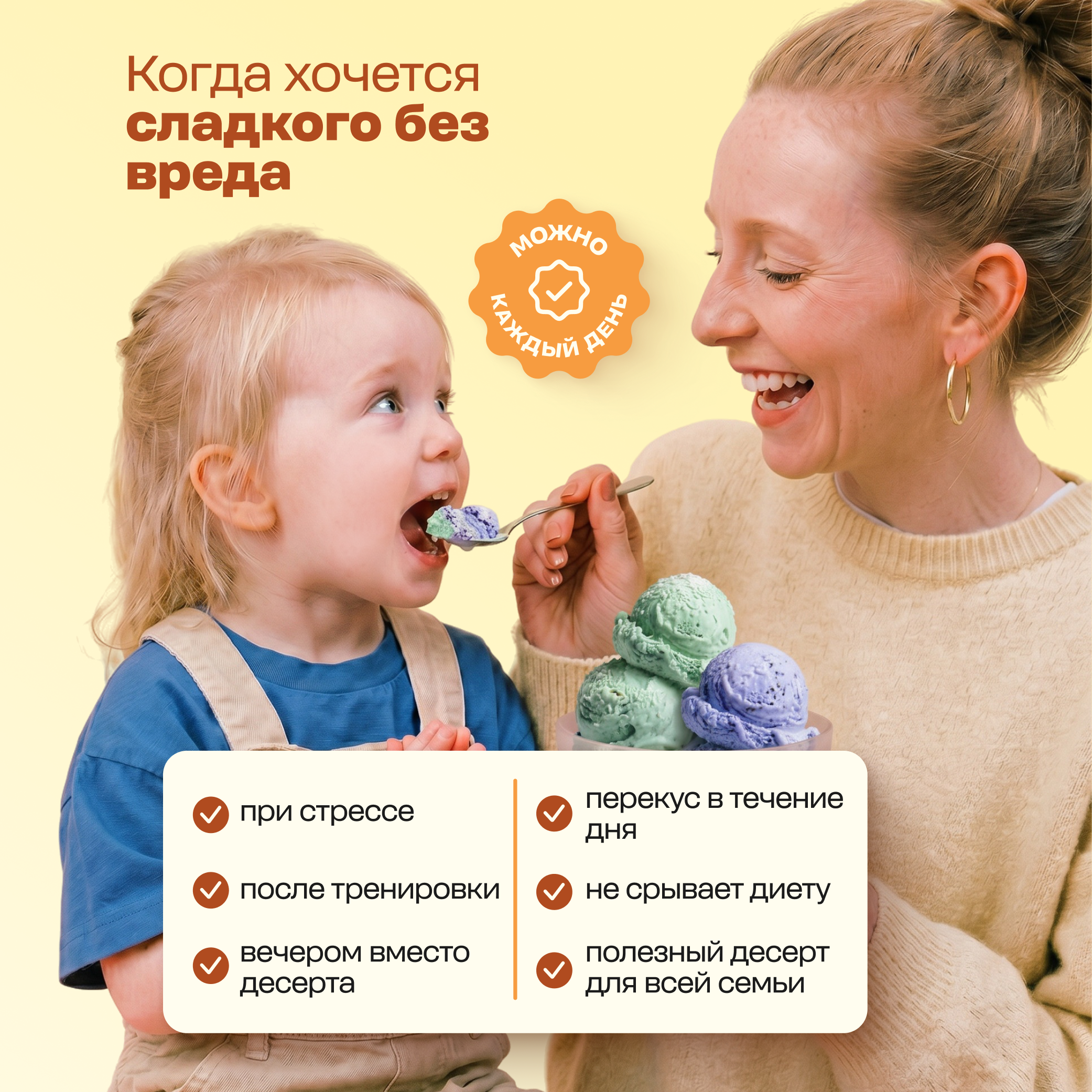 Смесь для протеинового мороженого LeafToGo без сахара 10 порций 5 вкусов - фото 4