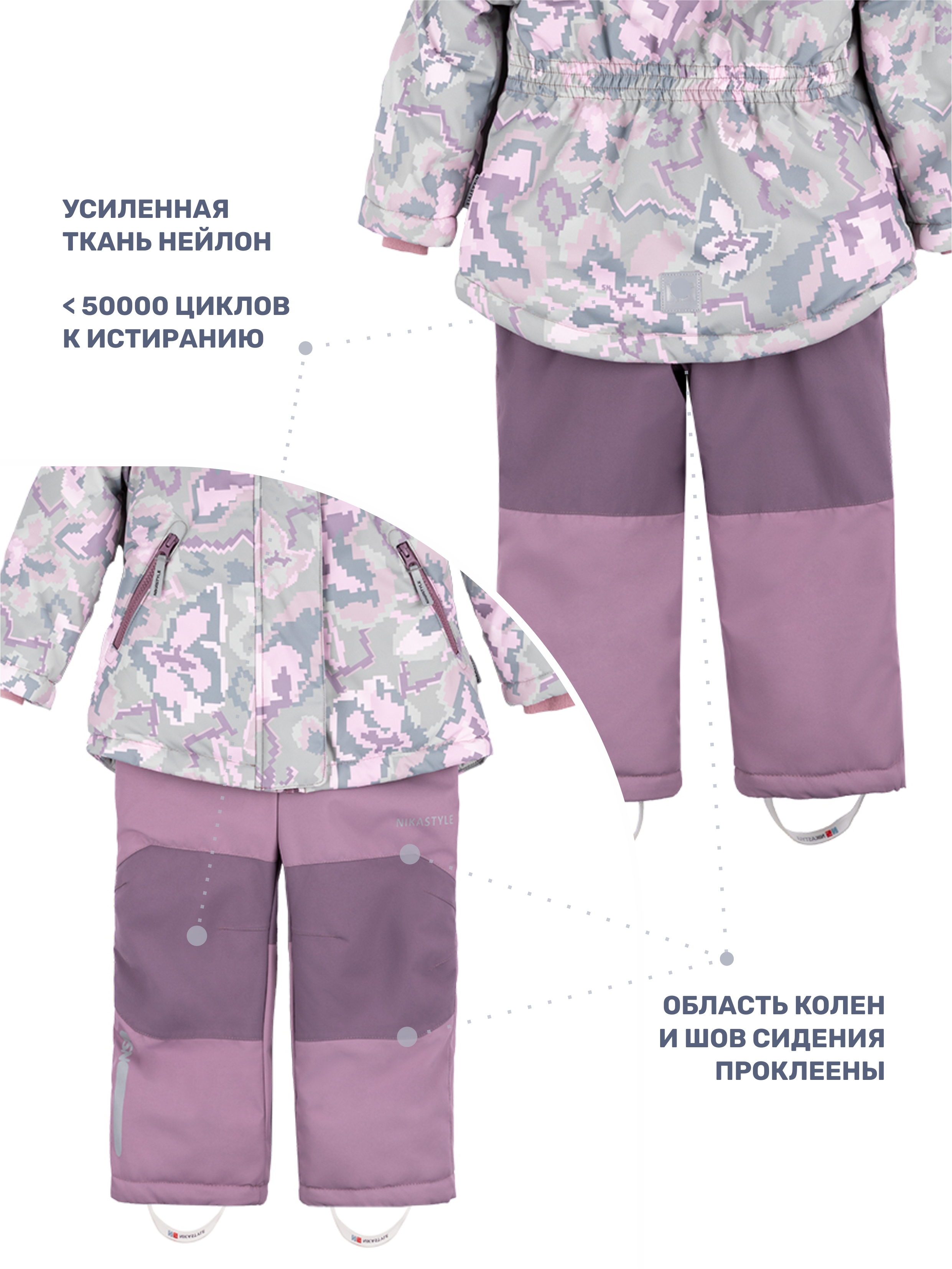 Костюм NIKASTYLE 7з0624 фисташка/орхидея - фото 9
