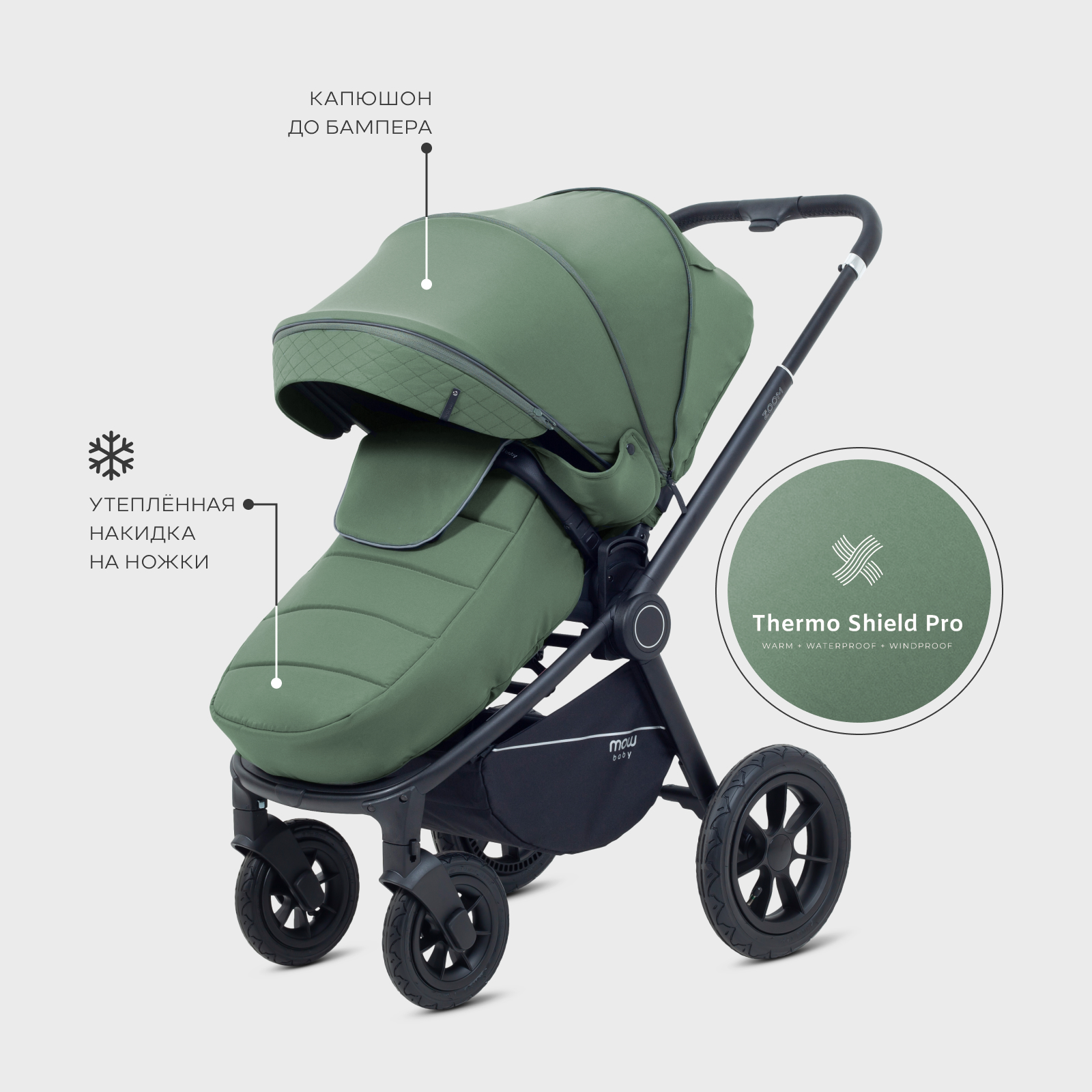 Коляска 2в1 MOWbaby Zoom air 2в1 olive зеленый - фото 11