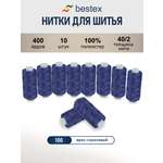 Нитки для шитья 40/2 Bestex 10шт цв 100