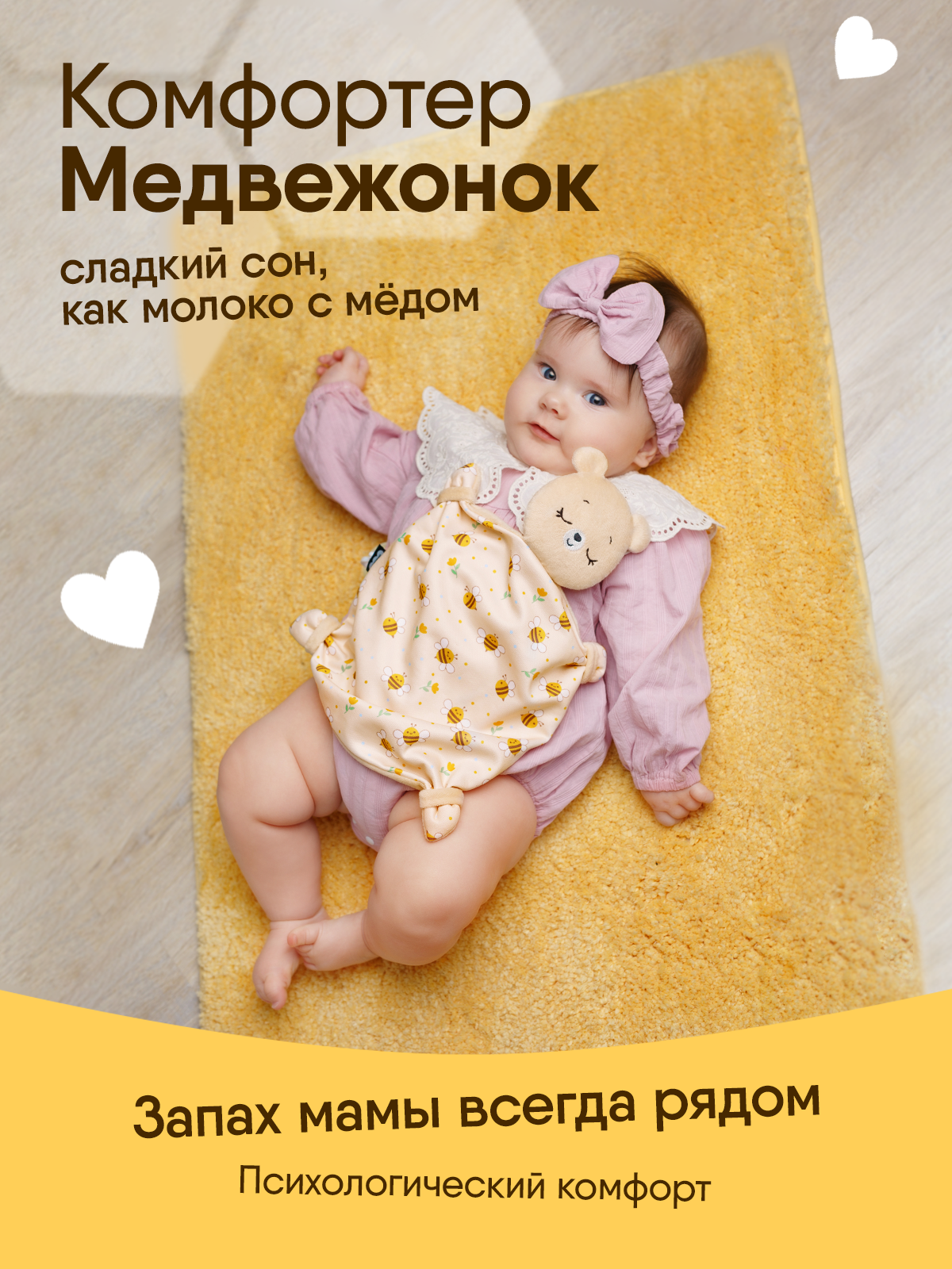 Мягкая игрушка Мякиши мишка - фото 8