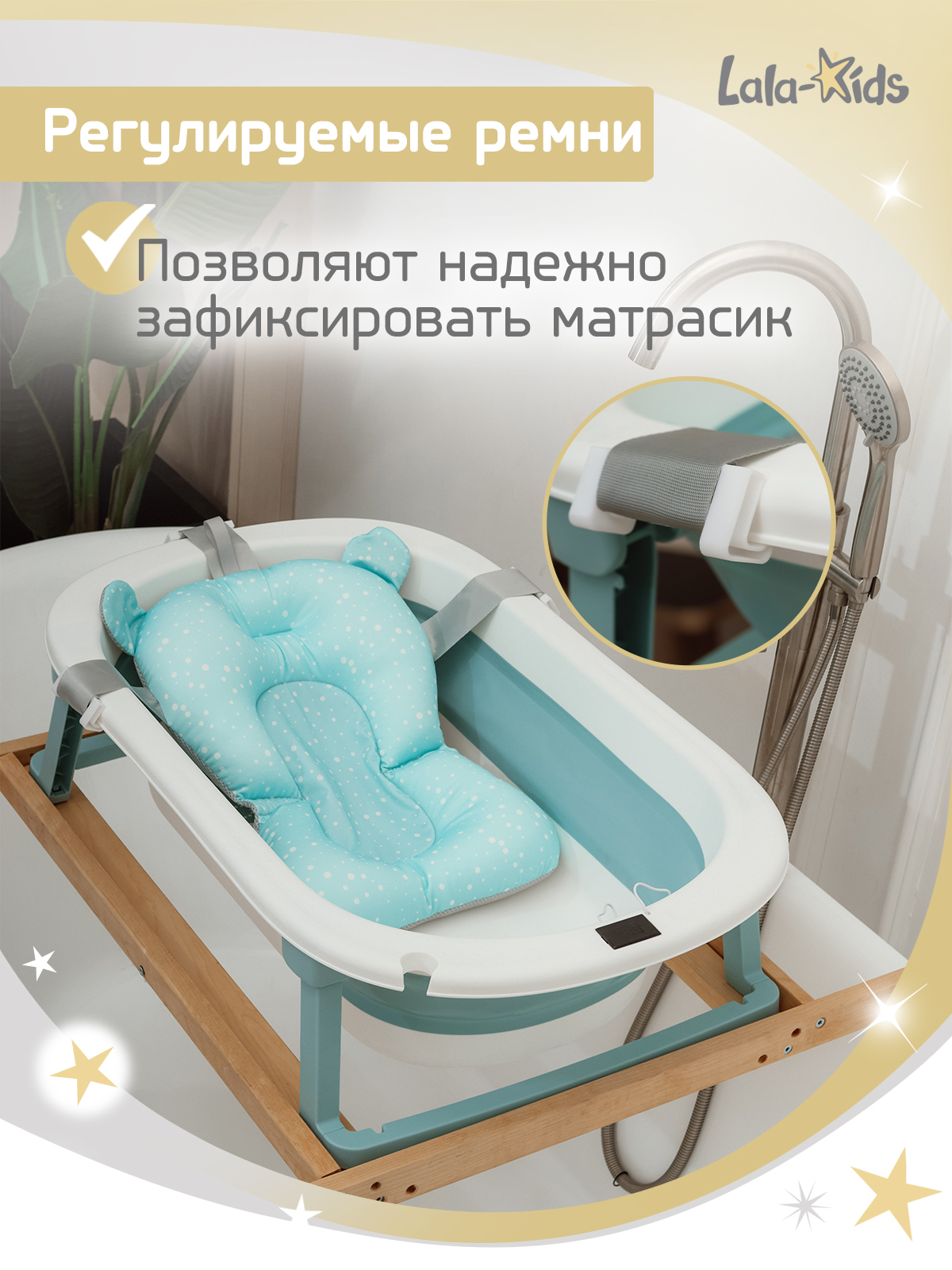 Ванночка LaLa-Kids с матрасиком, складная зеленый - фото 9