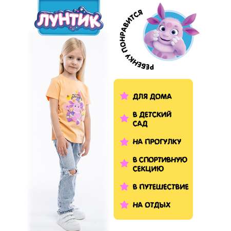 Футболка Winkiki