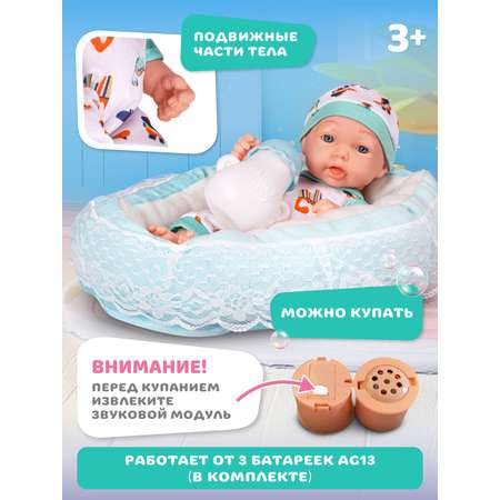 Кукла пупс AMORE BELLO интерактивная 25см