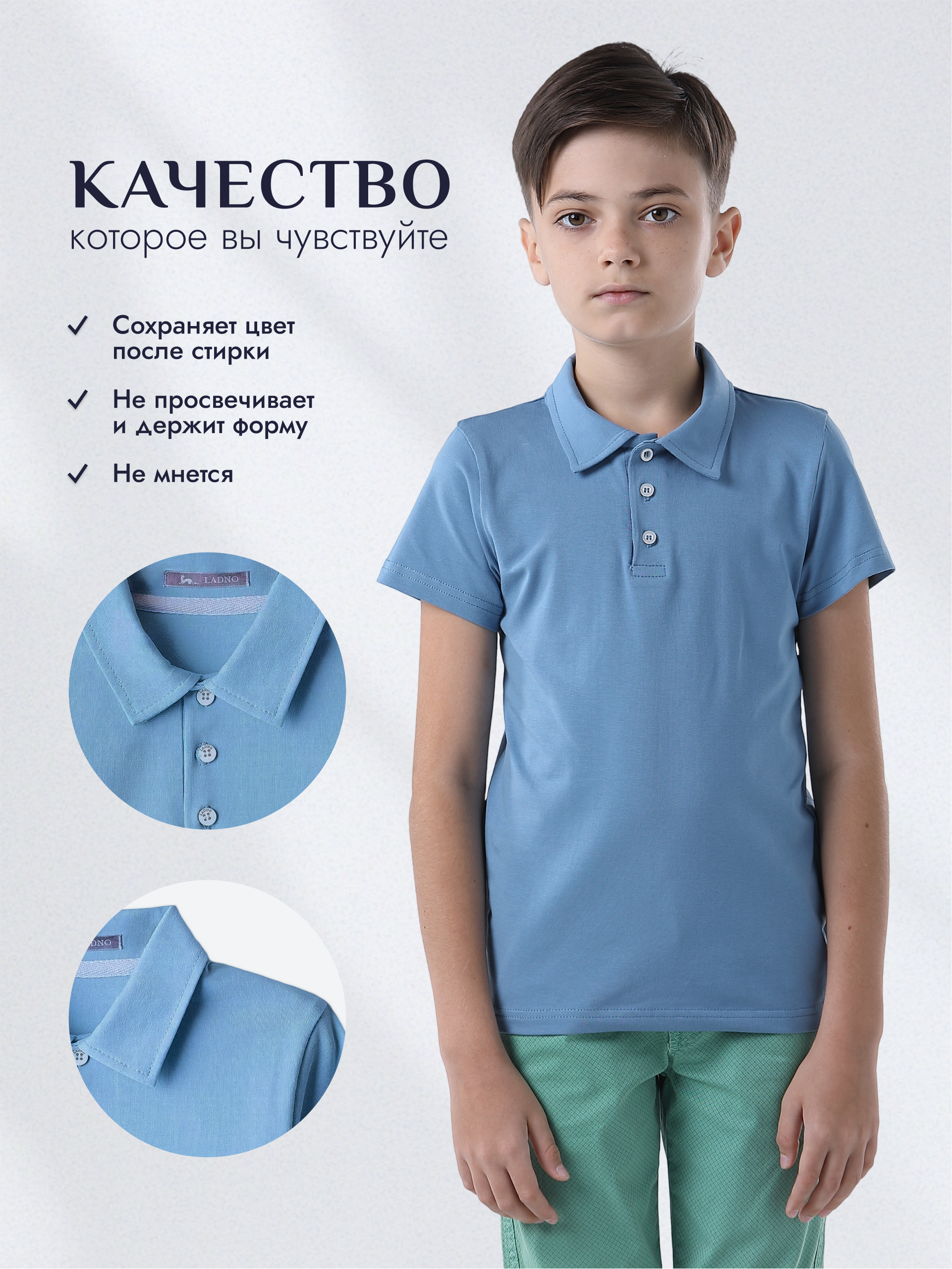 Поло Ladno 602джинс - фото 2