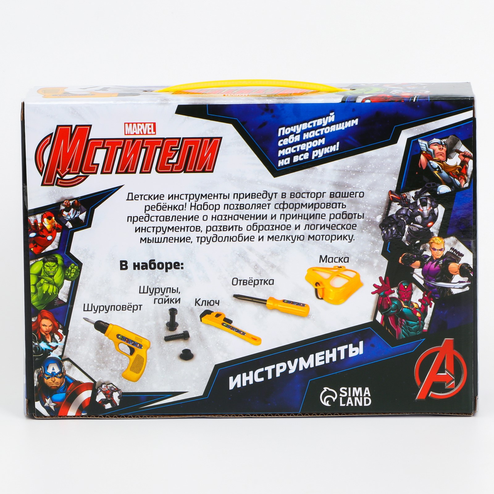 Игрушка Marvel (инструменты) - фото 4