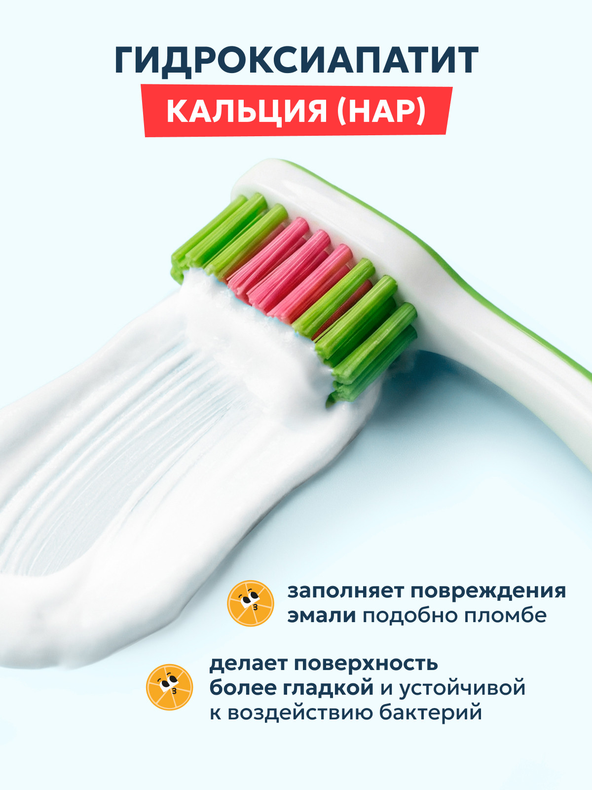 Зубная паста Splat Фрукты - фото 4