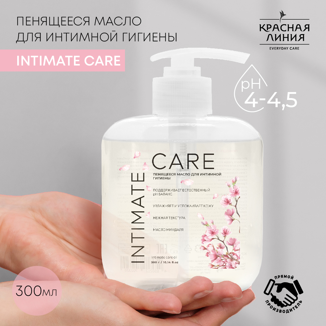 Пенящееся масло Красная Линия для интимной гигиены Intimate Care 300 мл - фото 2