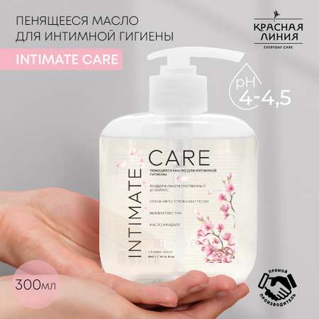 Пенящееся масло Красная Линия для интимной гигиены Intimate Care 300 мл