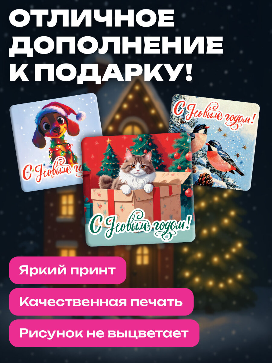 Магнит Золотая сказка - фото 2